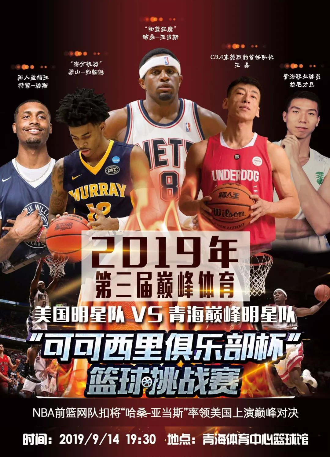 正起飞还需