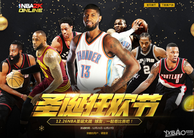 窗口中国